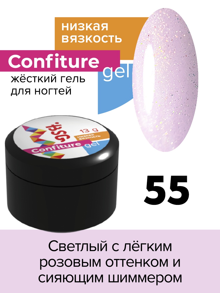 Косметика для маникюра Sam Nail